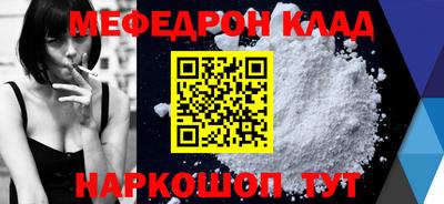 МДМА Наро-Фоминск