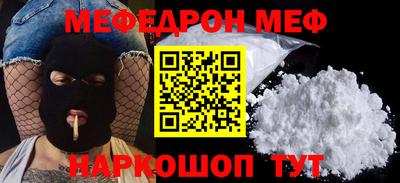 кокаин премиум Можга