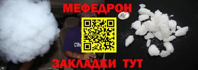 МДМА Наро-Фоминск