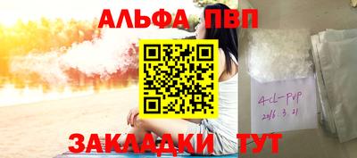 МДМА Наро-Фоминск
