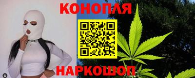 дистиллят марихуана Можайск