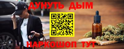 МДМА Наро-Фоминск