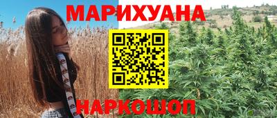 МДМА Наро-Фоминск