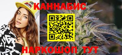дистиллят марихуана Можайск