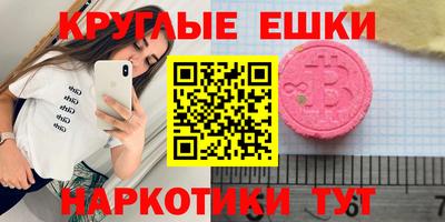 ALPHA PVP Нарткала