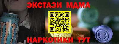 кокаин премиум Можга