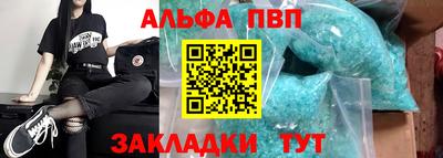ALPHA PVP Нарткала