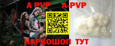 дистиллят марихуана Можайск