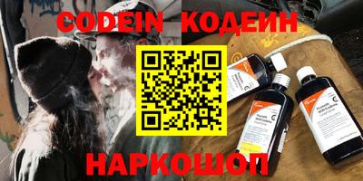 дистиллят марихуана Можайск
