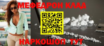 кокаин премиум Можга