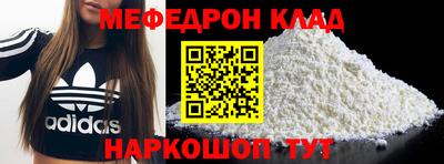 MDMA Premium VHQ Нальчик