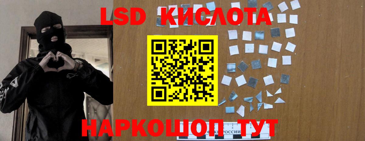 Спасск-Дальний  Лсд 25 экстази кислота  Вход с VPN 
