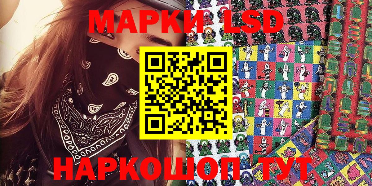 Марки N-bome 1,5мг Спасск-Дальний