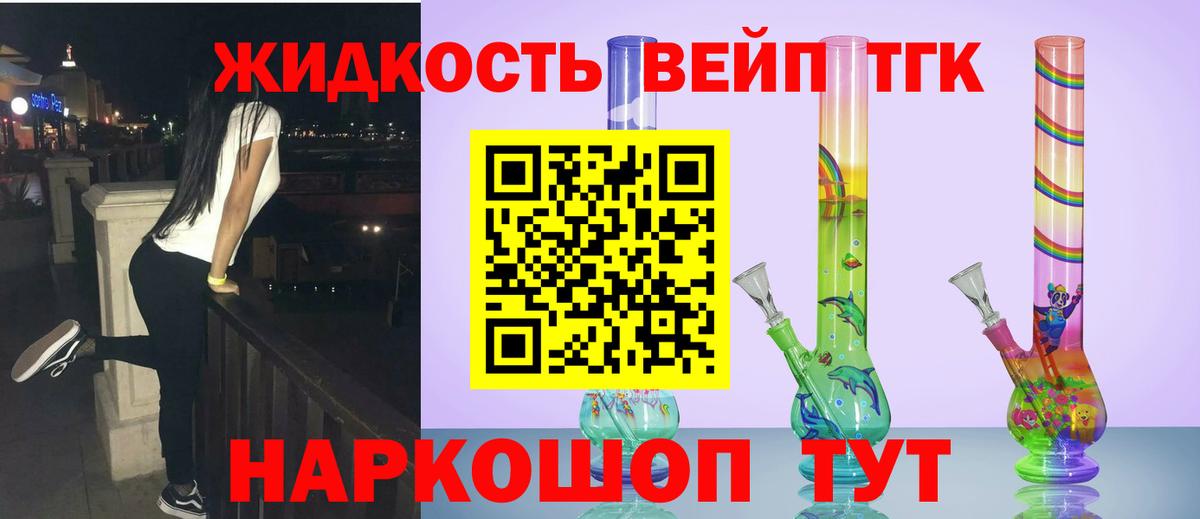 LSD-25  Вход с VPN  МЕФ кристаллы  Спасск-Дальний  Марихуана  Конопля  Гашиш 